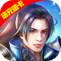 上古幻兽录3D版