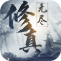 沧元修真手游