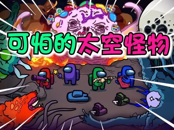 太空杀所有模式游戏