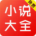 爱读小说app