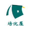 培优屋app