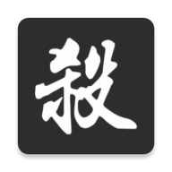 无名杀手游2025