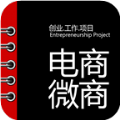 电商课堂App