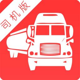 拉货王app