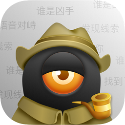  剧本杀ol游戏