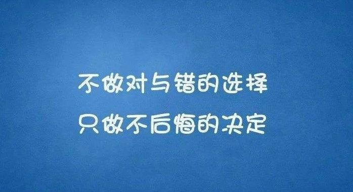 帮忙做决定的软件