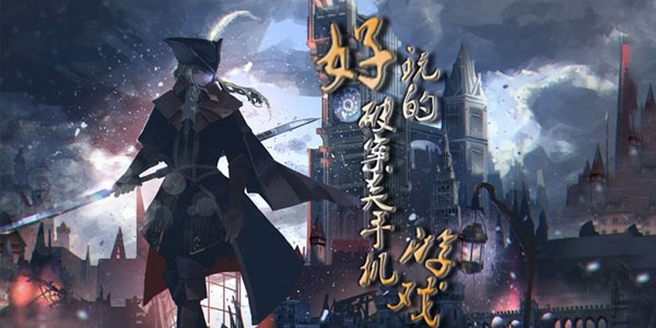 破案游戏