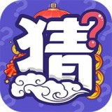 猜猜变富翁红包版