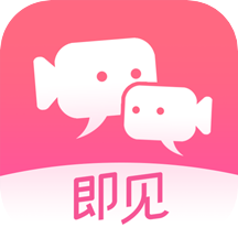 即见安卓版
