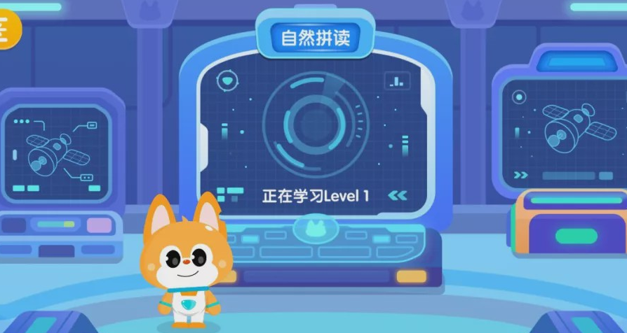 儿童适用APP