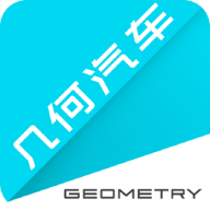 几何汽车app