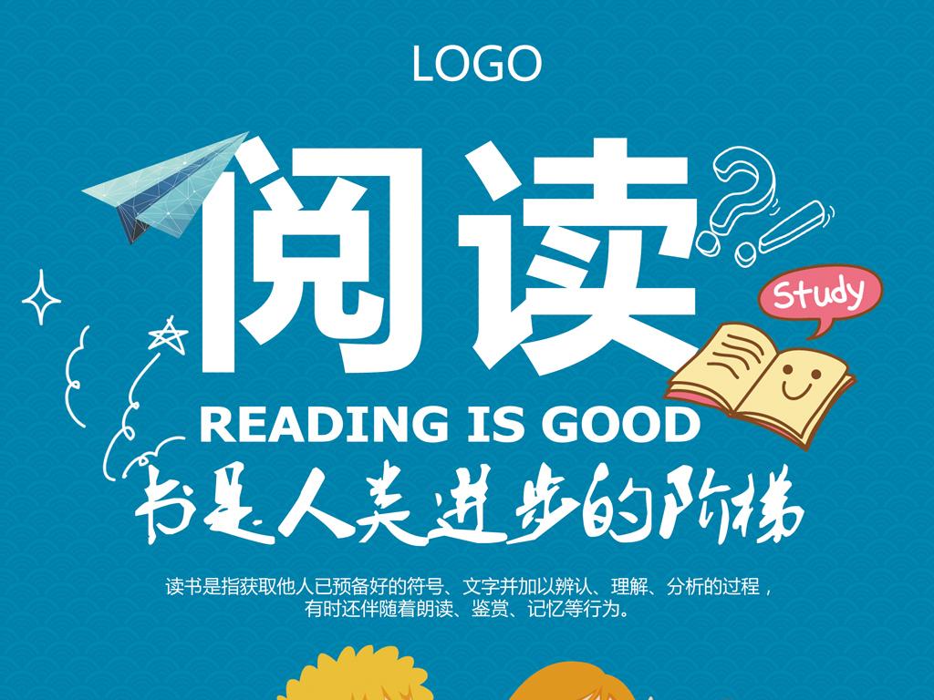 阅读有奖励的app