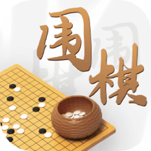 玖玖围棋