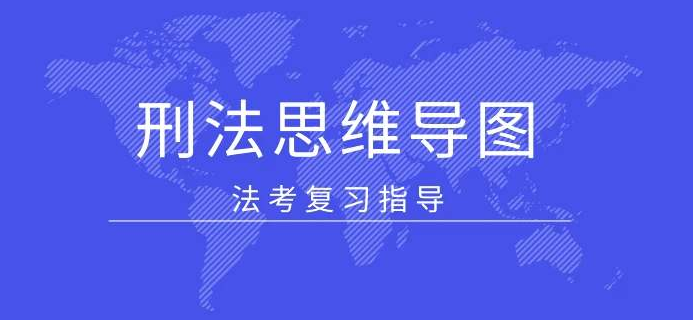 法考app大全