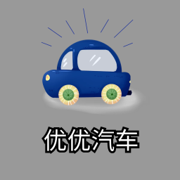 优优汽车