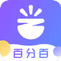 百分百抢单神器APP