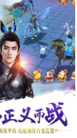 无敌之神福利版 截图