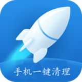 一键清理安全管家最新版