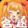 王牌全民答题游戏