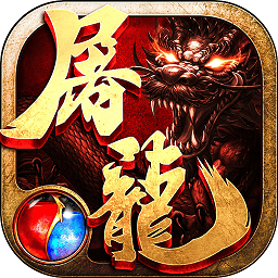 圣兽传奇三职业