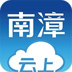 云上南漳APP