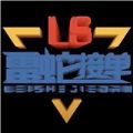 雷蛇接单官方版