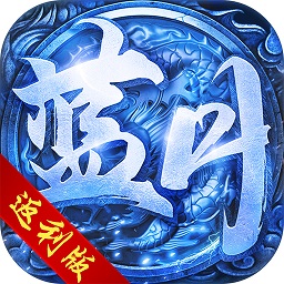 冰雪神罚王座极品版
