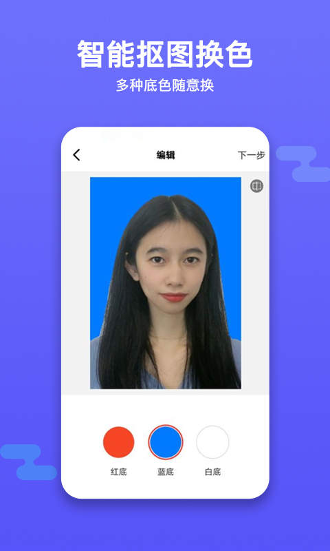 魔术证件照 1