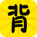 趣背单词app