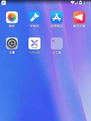 xlauncher v1.5.0_绿色下载网_安卓APP xlauncher v1.5.0_绿色下载网_安卓APP_xlauncher
