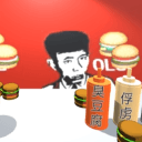 主宰飞仙