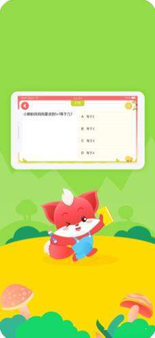 小狸AI课 2