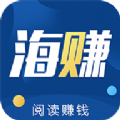 海赚资讯App
