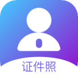 一寸照换底app