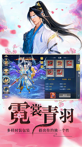 美女的诞生测试版 截图