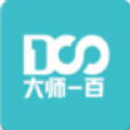 大师100网课App