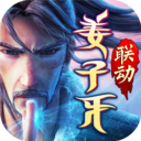 凤火连城红包版