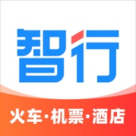 智行特价机票