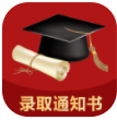 企鹅高考志愿app