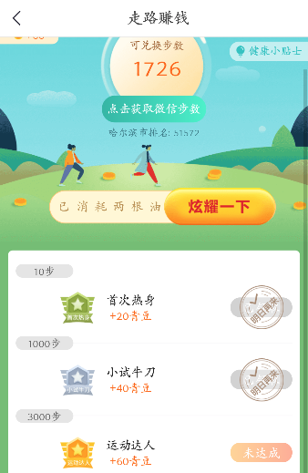 中青看点 2