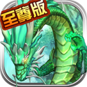 盖世英雄Final Heroes中文版