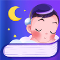 汉堡儿童故事app安卓版