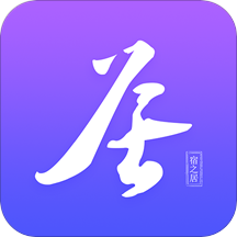 宿之居安卓版APP