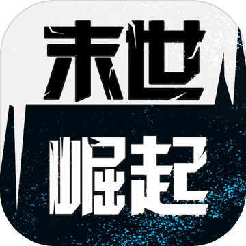 恐龙穿越沙漠