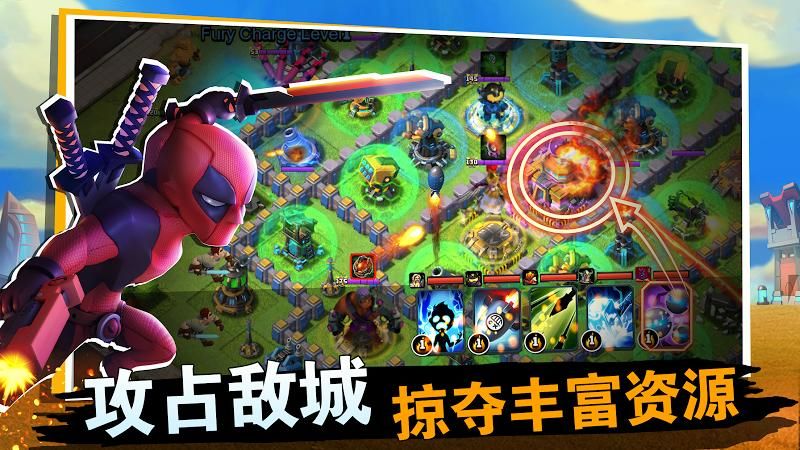 联盟争霸英雄崛起gm版 1