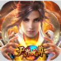 天界元尊手游 