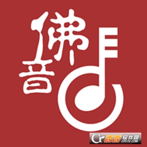 佛教音乐app