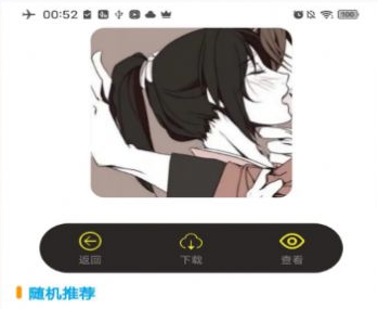 see壁纸app 1