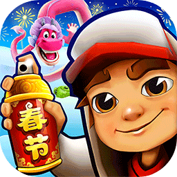 地铁跑酷免费版