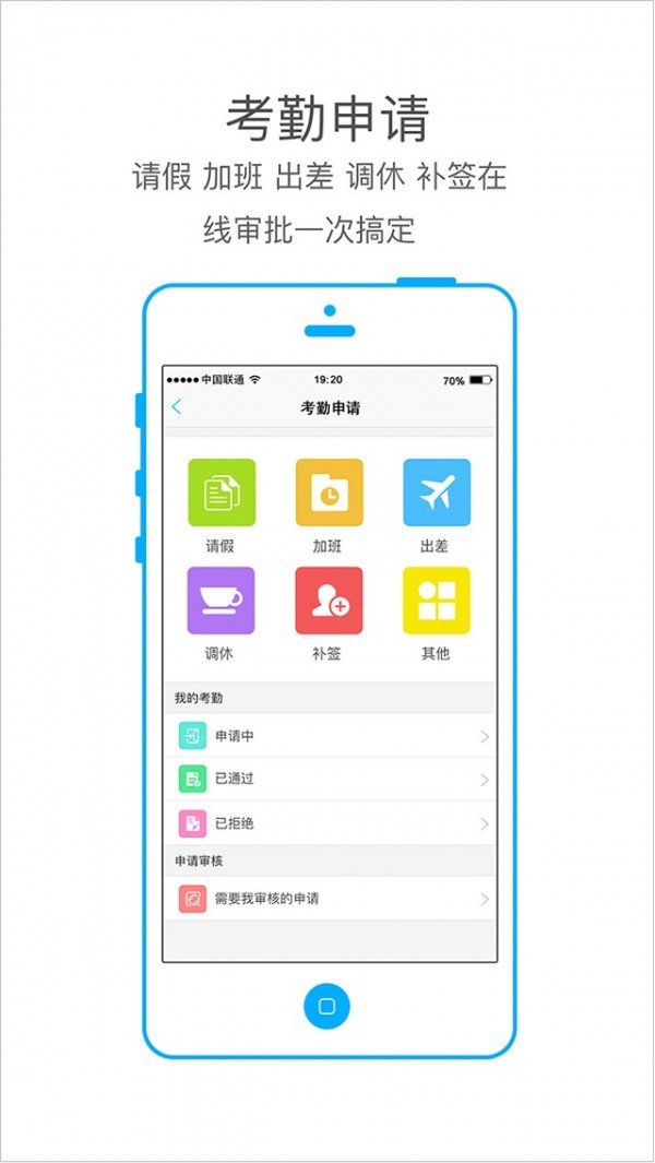 本人驾到app 1